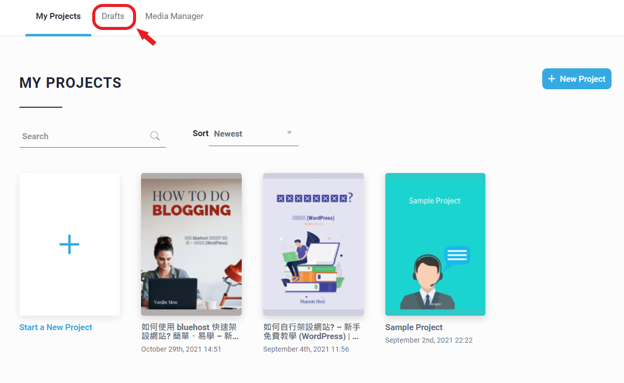 drafts - designrr-min drafts - designrr