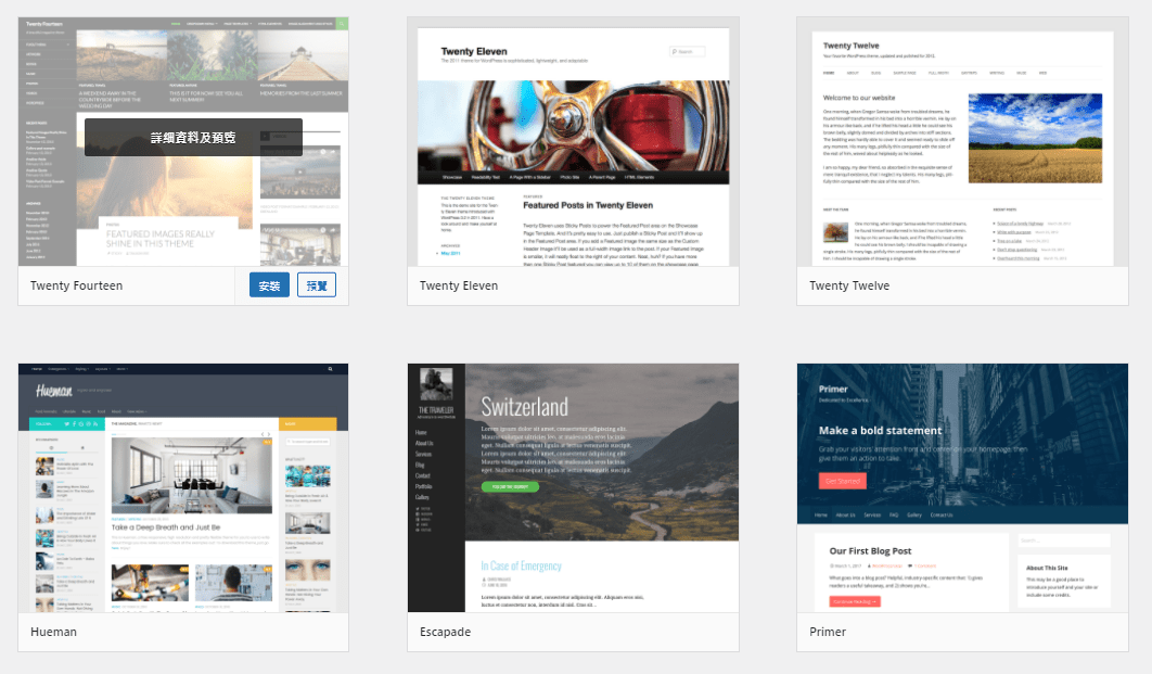 WordPress theme