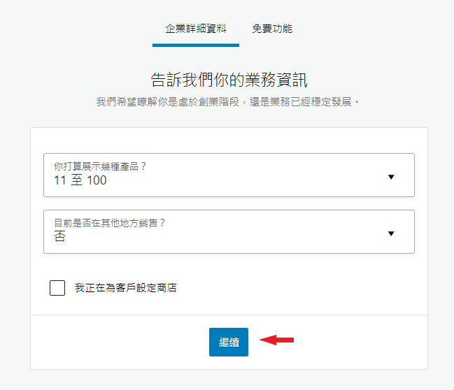 setup woocommerce 4