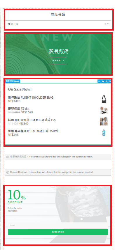 編輯 Sidebar Section 2 編輯 Sidebar Section 2