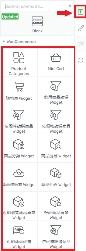 編輯 Sidebar Section 3 編輯 Sidebar Section 3