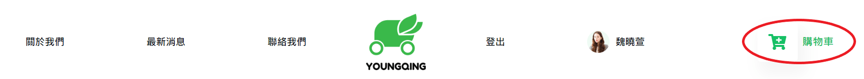 Header_編輯主選單_cart icon 4 Header_編輯主選單_cart icon 4