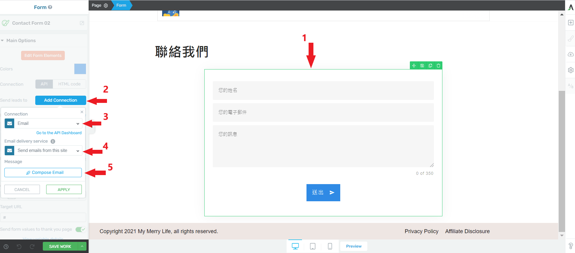 聯絡我們14