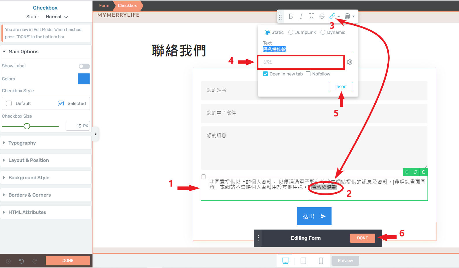 聯絡我們19 GDPR