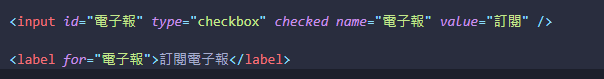 html-checkbox-code