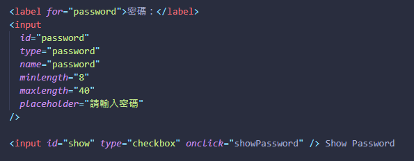html-password-code