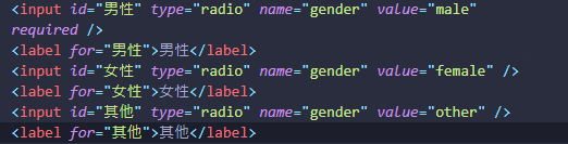 html-radio-code