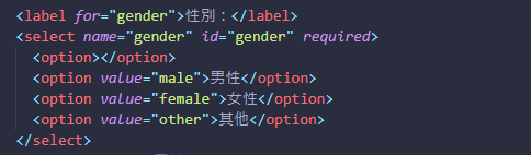 html-gender-selection code